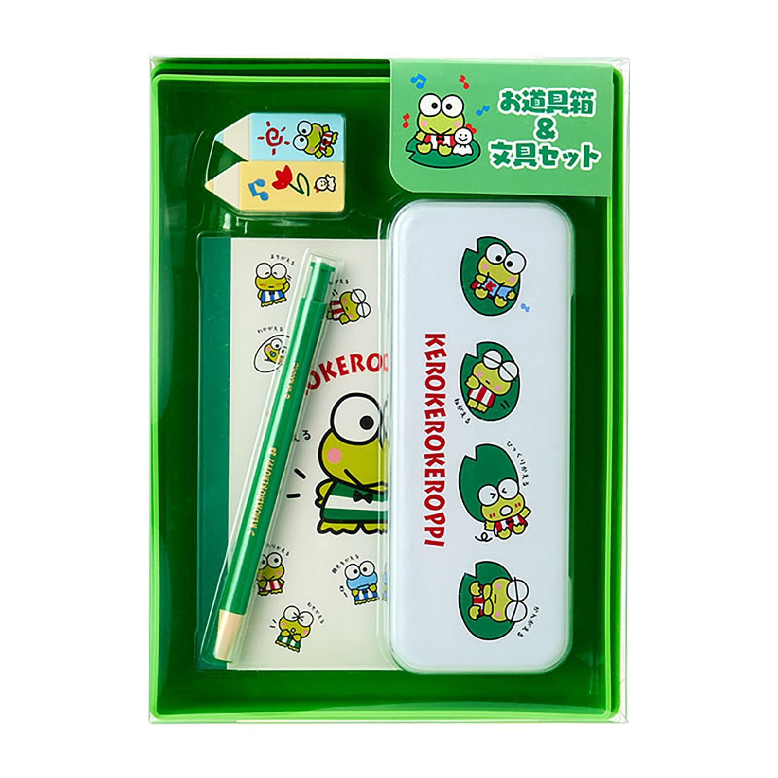 Amazon.co.jp: サンリオ(SANRIO) お道具箱＆文具セット（身の回り雑貨